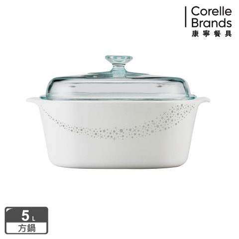 【美國康寧 Corningware】璀璨星河方型康寧鍋5L