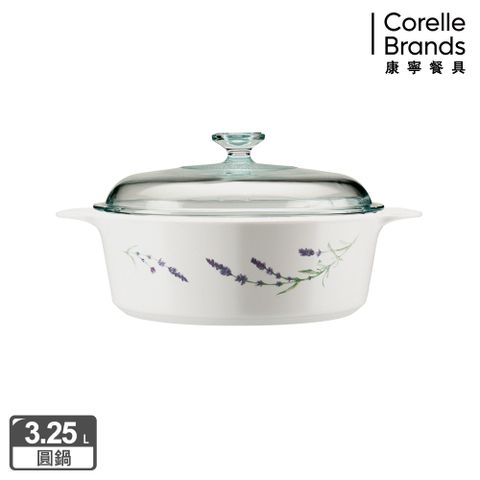 Corelle Brands 康寧餐具 【美國康寧 Corningware】薰衣草園圓型康寧鍋3.25L