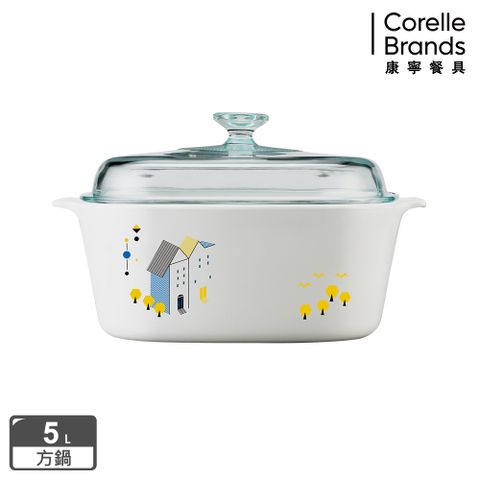 【美國康寧 Corningware】丹麥童話方型康寧鍋5L