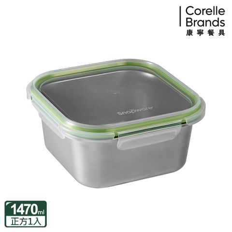 Corelle Brands 康寧餐具 【Snapware 康寧密扣】 Eco Simple 可微波304不鏽鋼方形保鮮盒1470ML