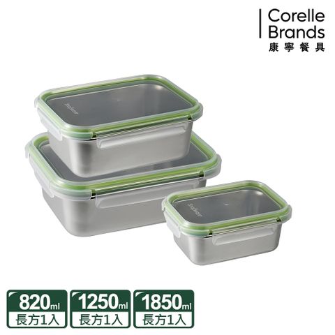 Corelle Brands 康寧餐具 【Snapware 康寧密扣】 Eco Simple 可微波304不鏽鋼保鮮盒3件組(820ML+1250ML+1850ML)