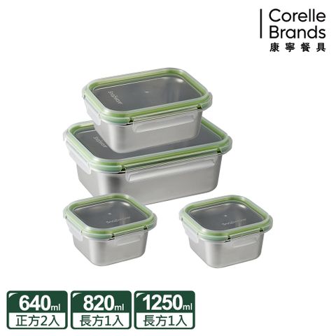 Corelle Brands 康寧餐具 【Snapware 康寧密扣】 Eco Simple可微波304不鏽鋼保鮮盒4件組-D03