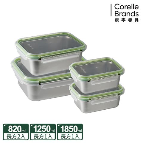 Corelle Brands 康寧餐具 【Snapware 康寧密扣】 Eco Simple可微波304不鏽鋼保鮮盒4件組-D05