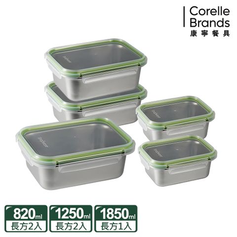 Corelle Brands 康寧餐具 【Snapware 康寧密扣】 Eco Simple可微波304不鏽鋼保鮮盒5件組-E02