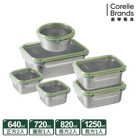 Corelle Brands 康寧餐具 【Snapware 康寧密扣】 Eco Simple可微波304不鏽鋼保鮮盒6件組-F02
