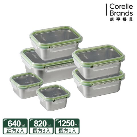 Corelle Brands 康寧餐具 【Snapware 康寧密扣】 Eco Simple可微波304不鏽鋼保鮮盒6件組-F01