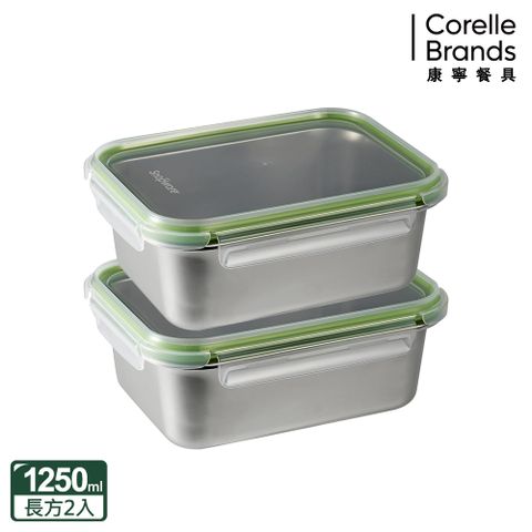 Corelle Brands 康寧餐具 【Snapware 康寧密扣】 Eco Simple 可微波304不鏽鋼長方形保鮮盒1250ML 兩入組