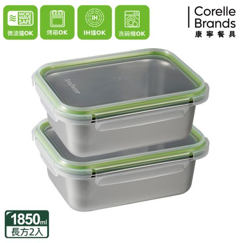 Corelle Brands 康寧餐具 【Snapware 康寧密扣】 Eco Simple 可微波304不鏽鋼長方形保鮮盒1850ML兩入組