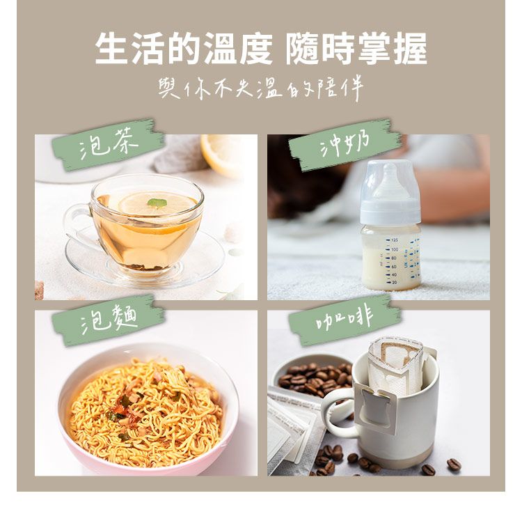 Corelle Brands 康寧餐具 康寧 Snapware SEKA 優雅曲線316不鏽鋼雙層防燙電熱水壺1.8L (兩色可選)