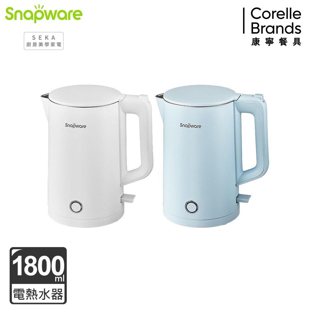 Corelle Brands 康寧餐具 康寧 Snapware SEKA 簡約時尚316不鏽鋼雙層防燙電熱水壺1.8L