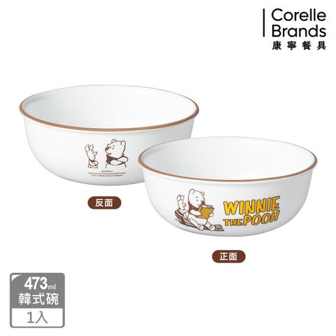 【康寧餐具 CORELLE】小熊維尼 復刻系列473ml韓式湯碗