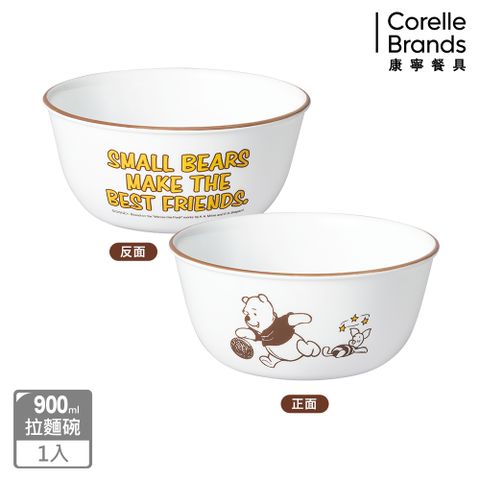 Corelle Brands 康寧餐具 【 CORELLE】小熊維尼 復刻系列900ml拉麵碗