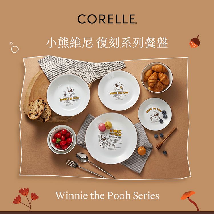 Corelle Brands 康寧餐具 【 CORELLE】小熊維尼 復刻系列900ml拉麵碗