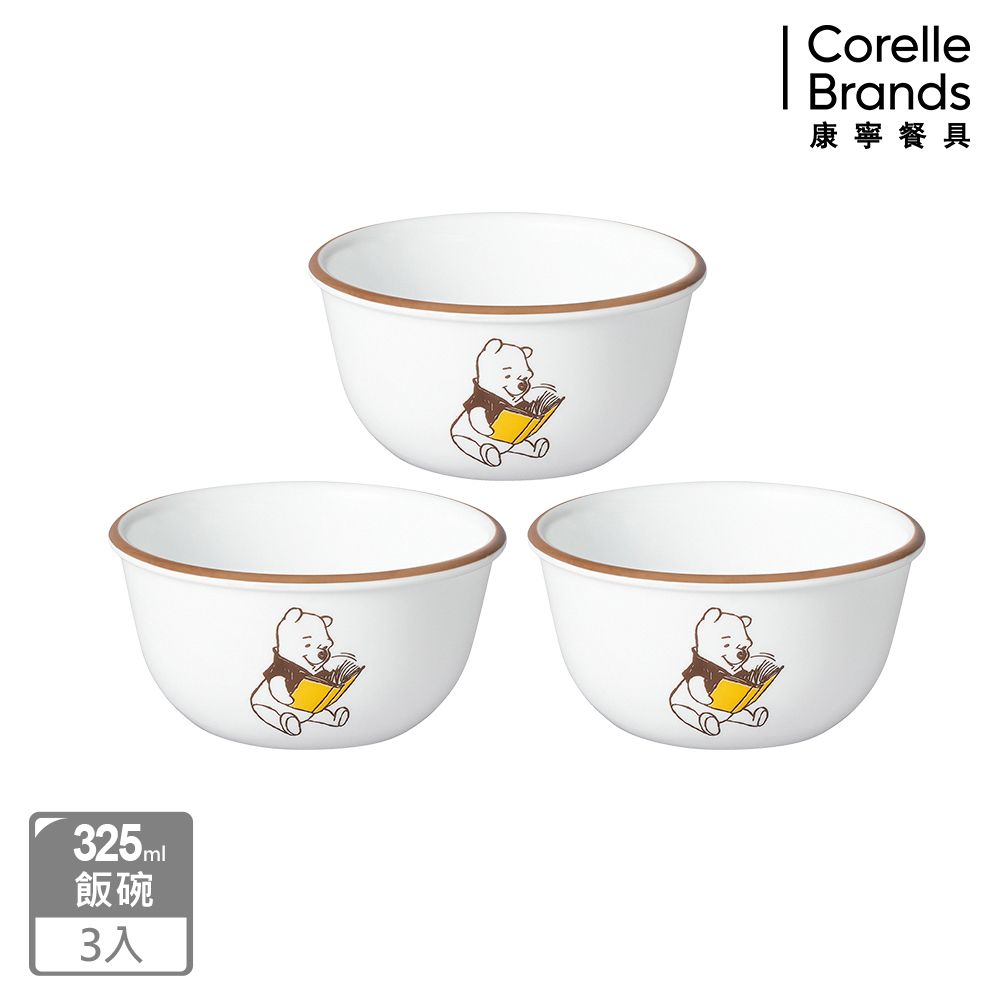 Corelle Brands 康寧餐具 【 CORELLE】小熊維尼 復刻系列325ml中式飯碗三件組