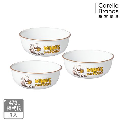 Corelle Brands 康寧餐具 【 CORELLE】小熊維尼 復刻系列473ml韓式湯碗三件組