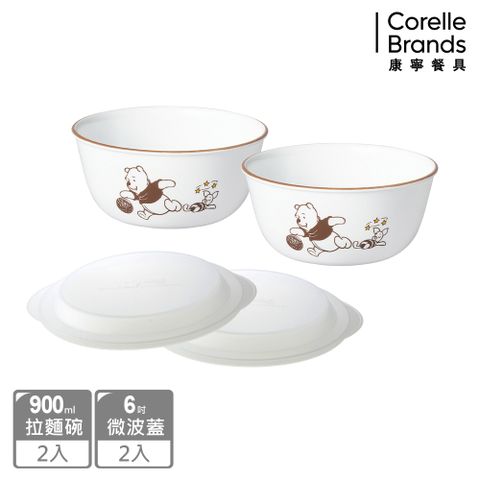 【康寧餐具 CORELLE】小熊維尼 復刻系列4件式拉麵碗組