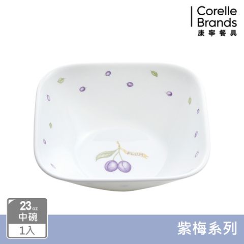 【美國康寧 CORELLE】紫梅方形23oz中碗