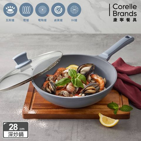 Corelle Brands 康寧餐具 康寧 Snapware 鈦不沾鑄造深炒鍋28CM