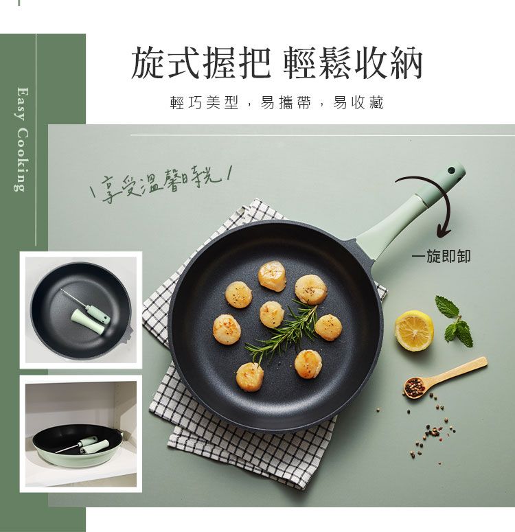 Corelle Brands 康寧餐具 康寧 Snapware 藍寶石鑄造不沾雙鍋組28cm(深煎鍋+平煎鍋+鍋蓋)