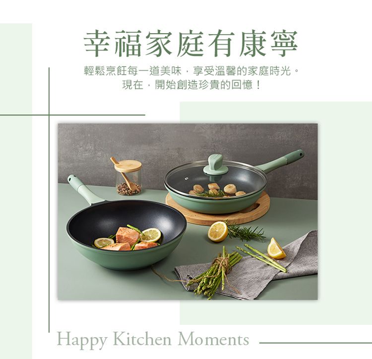 Corelle Brands 康寧餐具 康寧 Snapware 藍寶石鑄造不沾雙鍋組28cm(深煎鍋+平煎鍋+鍋蓋)