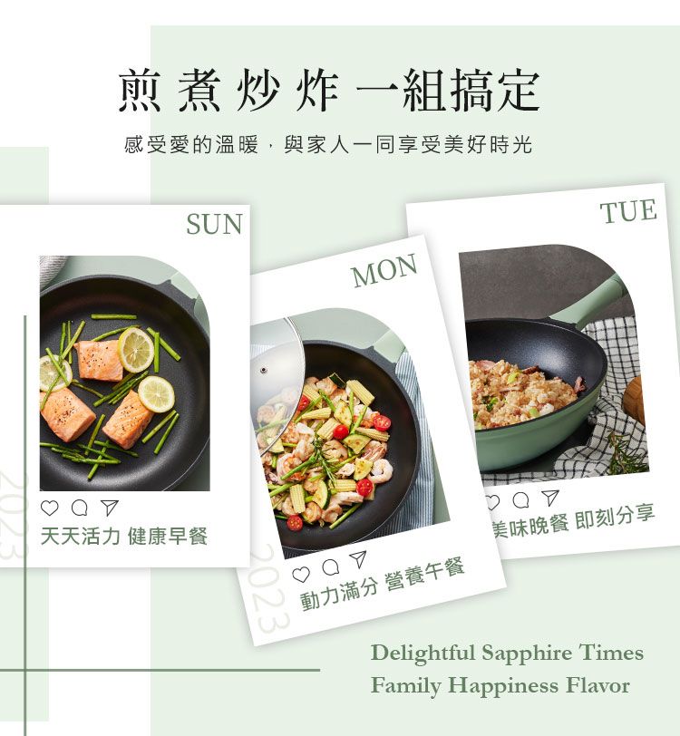 Corelle Brands 康寧餐具 康寧 Snapware 藍寶石鑄造不沾雙鍋組28cm(深煎鍋+平煎鍋+鍋蓋)