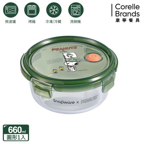 Corelle Brands 康寧餐具 【Snapware 康寧密扣】SNOOPY露營趣耐熱玻璃保鮮盒660ML