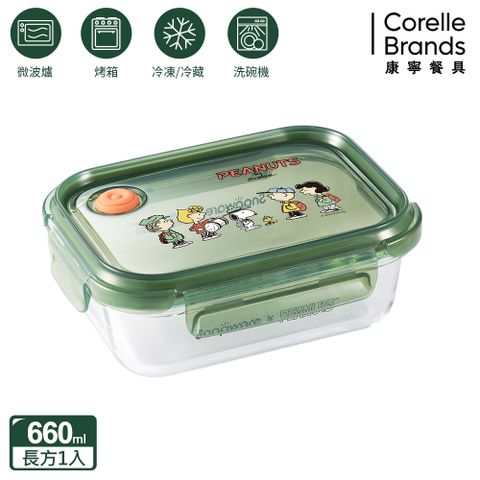 Corelle Brands 康寧餐具 【Snapware 康寧密扣】SNOOPY露營趣耐熱玻璃保鮮盒660ML