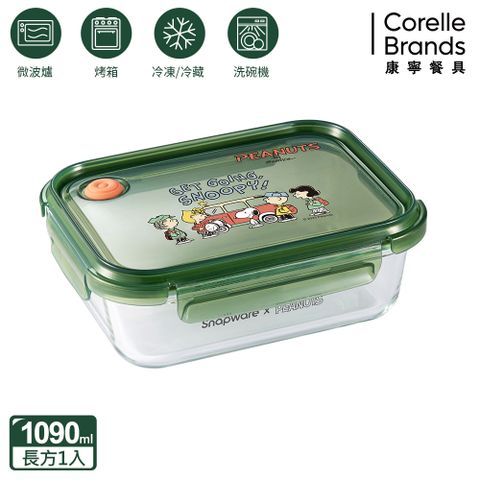 Corelle Brands 康寧餐具 【Snapware 康寧密扣】SNOOPY露營趣耐熱玻璃長方保鮮盒1090ML