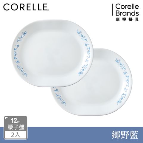 Corelle Brands 康寧餐具 【 CORELLE】鄉野藍12吋腰子盤兩入組