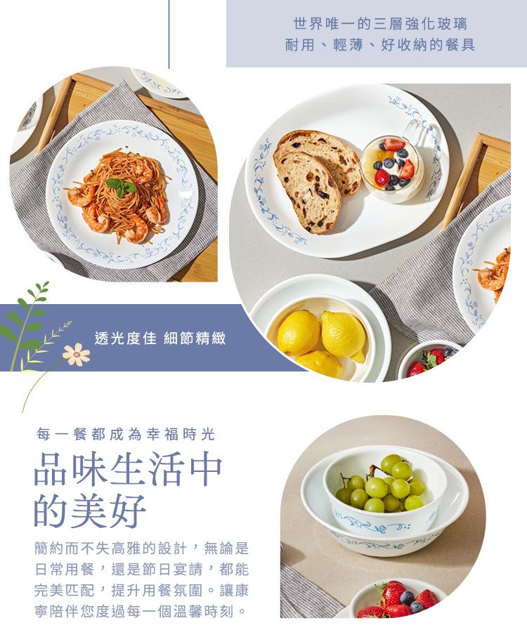 Corelle Brands 康寧餐具 【 CORELLE】鄉野藍湯碗三件組(1000MLX2+8吋微波蓋)