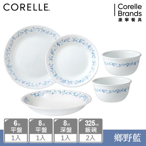 Corelle Brands 康寧餐具 【 CORELLE】鄉野藍5件式餐盤組