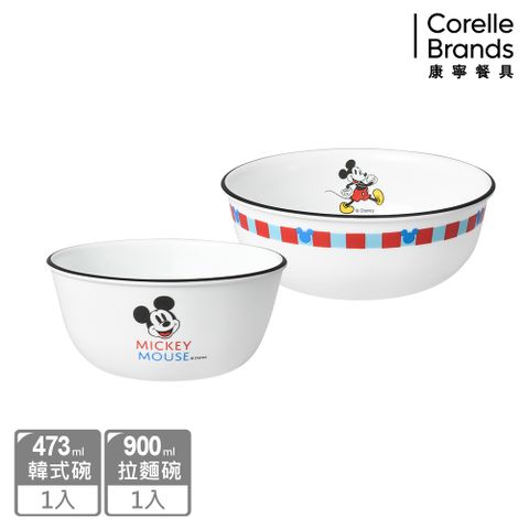 Corelle Brands 康寧餐具 【 CORELLE】歡樂米奇家系列餐碗兩件組(473ML韓式湯碗+ 900ML拉麵碗)