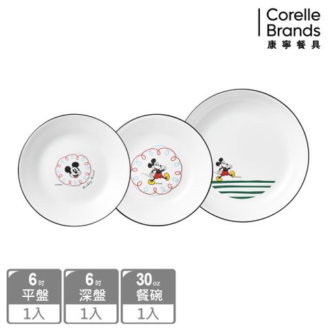 Corelle Brands 康寧餐具 【 CORELLE】歡樂米奇家系列餐盤3件組