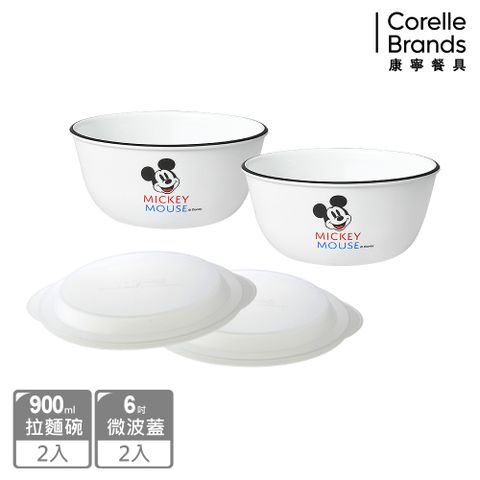 Corelle Brands 康寧餐具 【 CORELLE】歡樂米奇家系列拉麵碗四件組