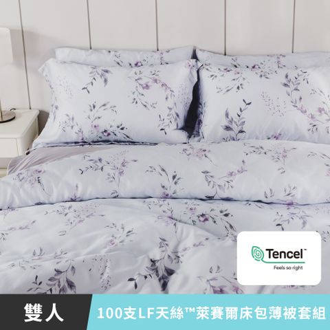日和賞  MIT 100支LF天絲™萊賽爾  雙人 四件式薄被套床包組【洛塔玫瑰】