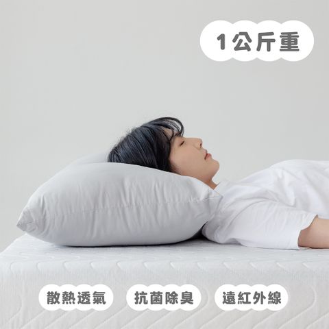 【青鳥家居】石墨烯遠紅外線好睡壓縮枕(1kg)