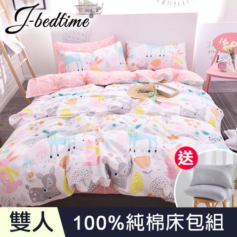 【J-bedtime】台灣製雙人三件式特級純棉床包組-兔與鹿