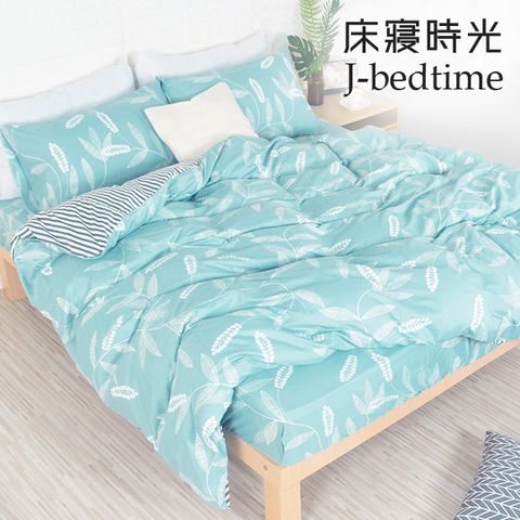 J-bedtime 台灣製文青風吸濕排汗加大舖棉兩用被套床包組(依蔓草)