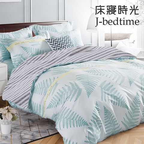 J-bedtime 台灣製文青風吸濕排汗加大舖棉兩用被套床包組(柔幕飄葉)