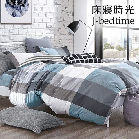 J-bedtime 台灣製文青風吸濕排汗加大舖棉兩用被套床包組(簡約)