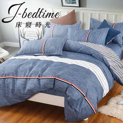 J-bedtime 台灣製文青風吸濕排汗加大舖棉兩用被套床包組(紳士條紋)