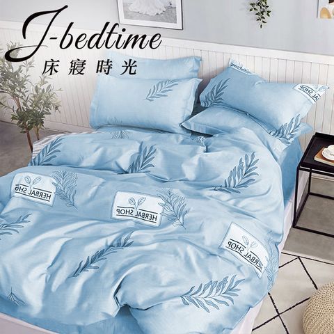 J-bedtime 台灣製文青風吸濕排汗加大舖棉兩用被套床包組(迷迭花語)