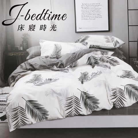 【J-bedtime】台灣製加大四件式特級純棉鋪棉兩用被套床包組-楓塘里