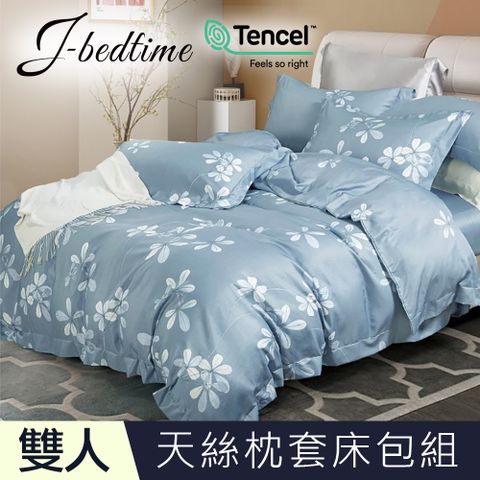 J-bedtime 床寢時光 雙人頂級天絲TENCEL吸濕排汗三件式床包組-晨光花語