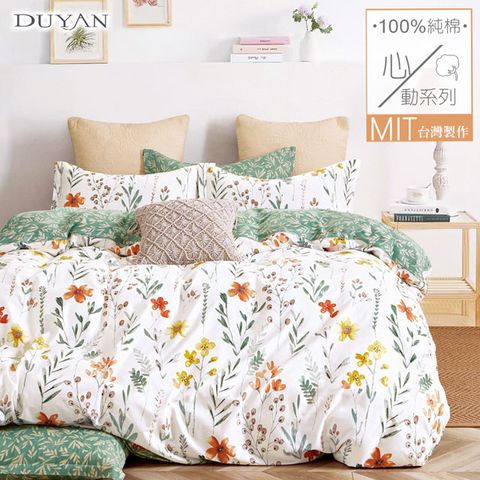 《DUYAN 竹漾》台灣製 100%頂級純棉單人床包二件組-初晨花語