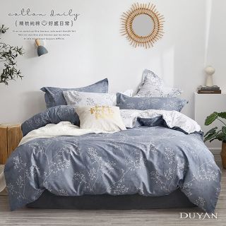 《DUYAN 竹漾》台灣製 100%頂級純棉單人床包二件組-大地葉曲