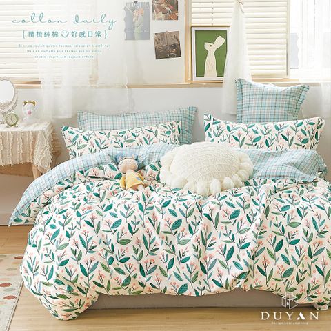 《DUYAN 竹漾》台灣製 100%精梳純棉雙人床包被套四件組-綠茵小筑