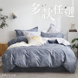 【DUYAN 竹漾】精梳純棉單人床包二件組 / 多款任選