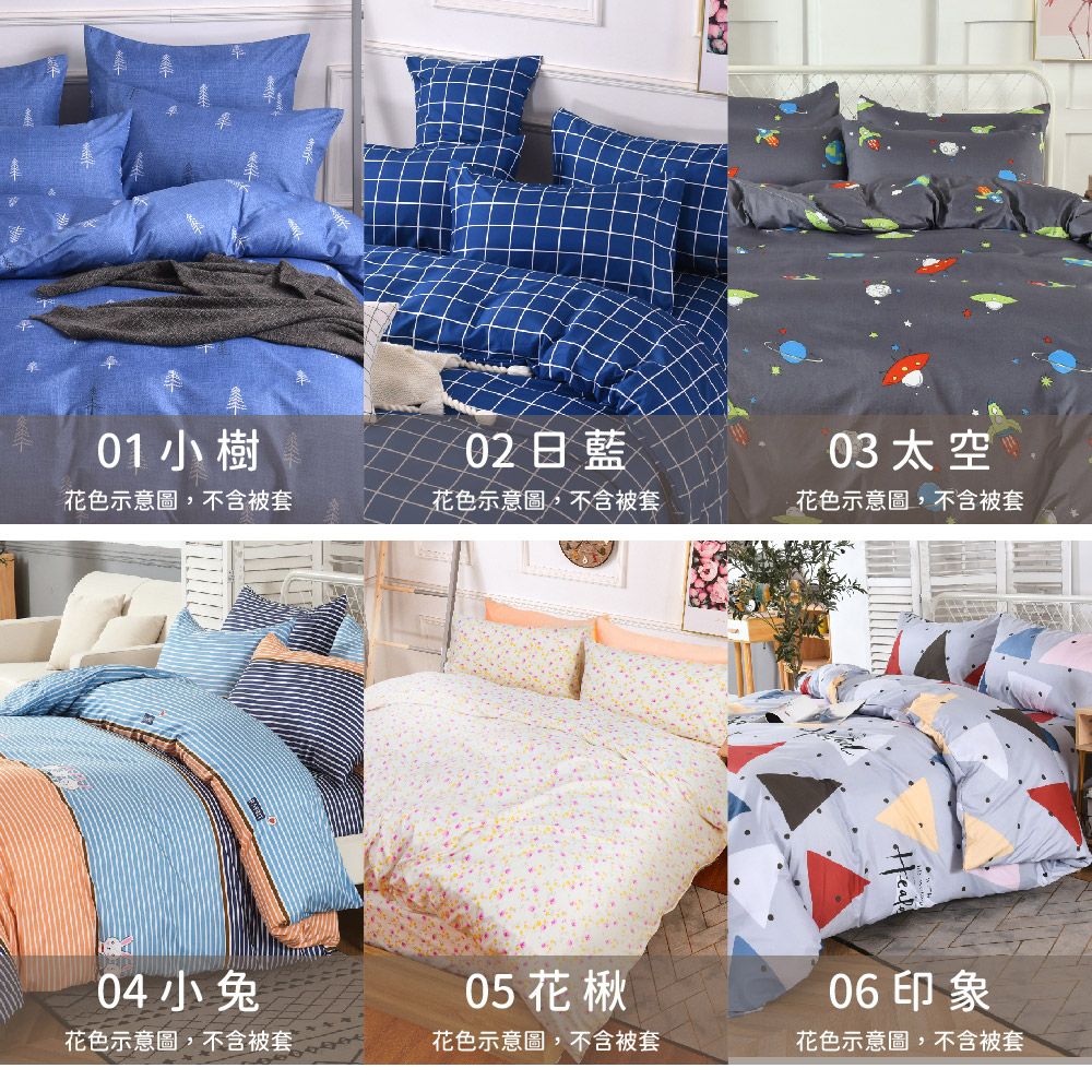  《HOFY》台灣製銀離子抗菌床包枕套組-單人/雙人/加大任選