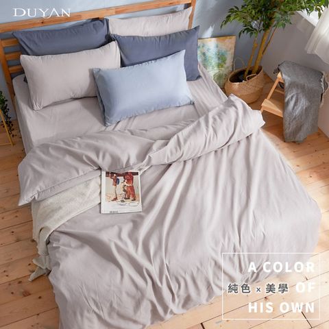 《DUYAN 竹漾》芬蘭撞色設計-單人二件組+雙人鋪棉兩用被-岩石灰